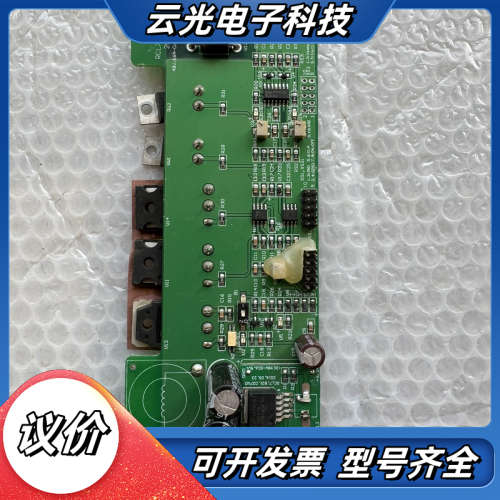 激光器驱动板议价图片