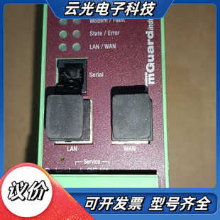 菲尼克斯 MGUARD 2989611议价 VPN