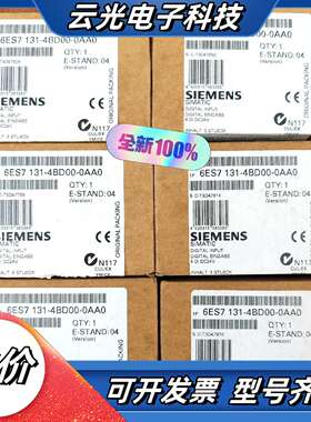 全新ET200S模块6ES7 131-4BD00-0A议价