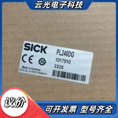 Sick PL240DG 1017910西克光电传感器用反射议价