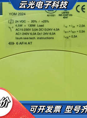 784192  皮尔兹安全继电器 pilz   议价