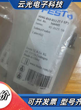 FESTO   566491  VUVG-B10-B5议价
