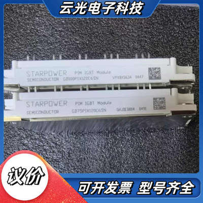 GD100PIX120C6SN GD75PIX120C6SN议价