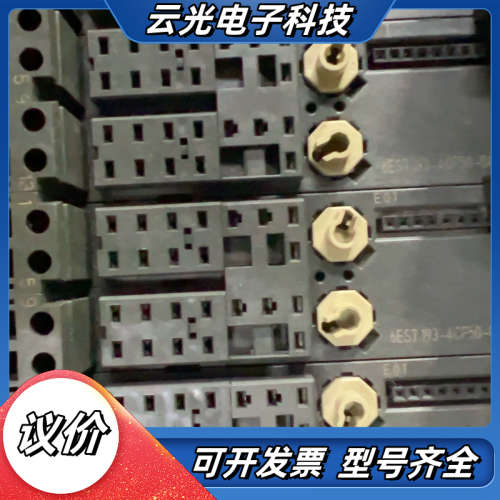 底座6ES7193-4CF50-0AA0议价