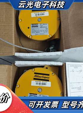 全新阿特拉斯平衡器 ATLAS COPCO WP-Balan议价