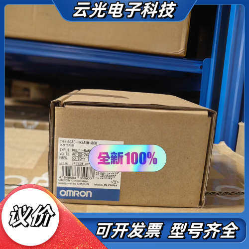 全新 原装正品 温控器   E5AC-PR2ASM-8议价