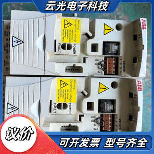 02A4 0.75议价 03E 变频器ACS355