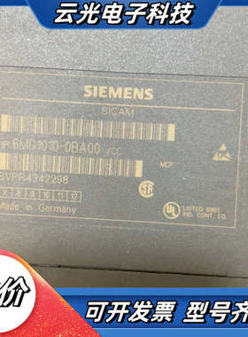 SICAM模块，型号6MD1010-0BA00，德国原议价
