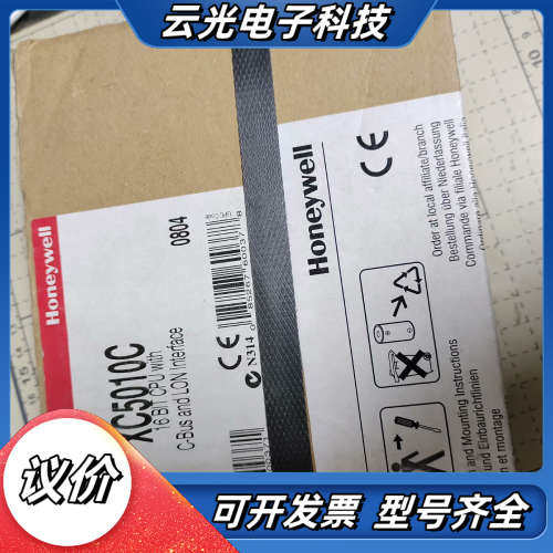 控制器XC5010C，Honeywell XC501议价