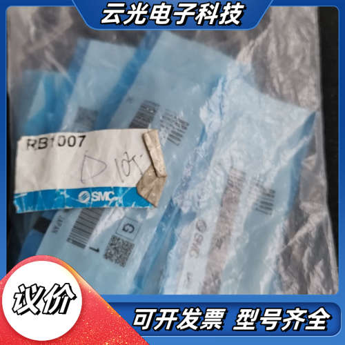 处理缓冲器RB1007数量10个  100/个议价