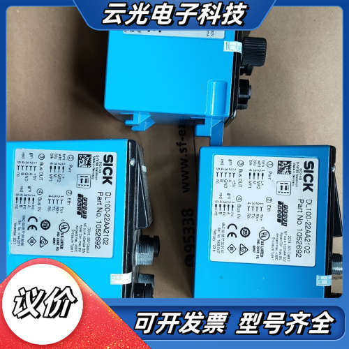 sick，DL100-22AA2102，便宜出，有需要的议价