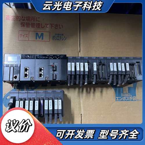 基恩士PLC KV-7500、KV-XH16ML（2个）、K议价