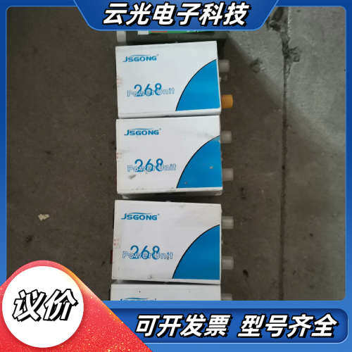 STICKON/思帝克 ST403A一拖二高压离子发生器，有议价
