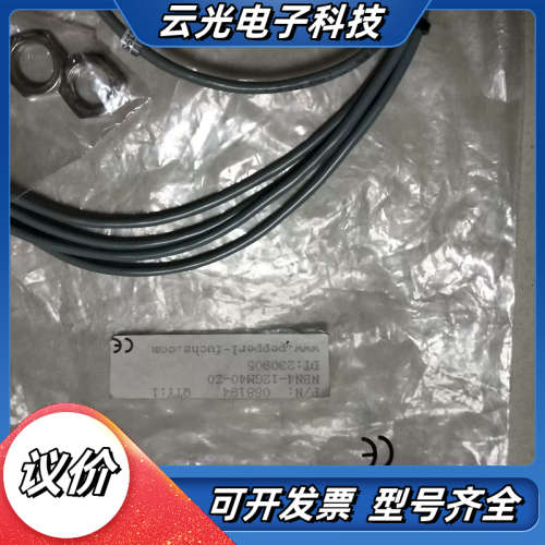 全新倍加福 NBN4-12GM40-Z0  现货*议价
