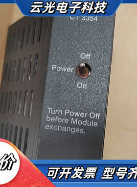 COTAS CT3354 51.3354.01，议价出售议价