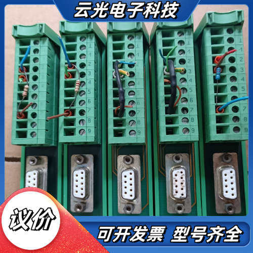 菲尼克斯接口模块UM 25-D 9SUB/B/FRONT议价