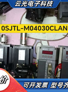 华兴数控伺服驱动器SPM520华兴110SJTL-M040议价