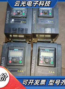 SINAMICS V10变频器6SL3217-0C议价