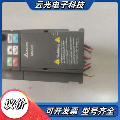 台达MS300系列变频器 VFD7A5MS21ANSAA（1议价