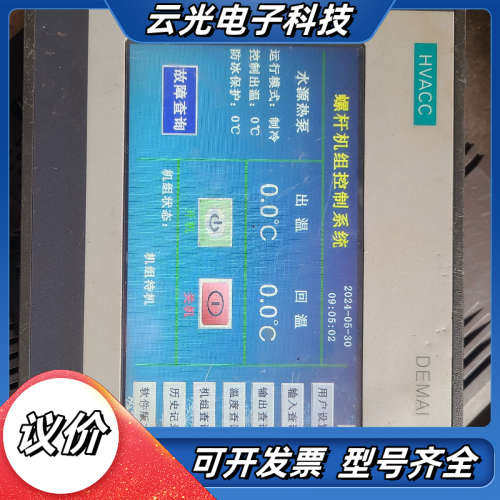 昆仑触摸屏TPC7022ET，原装，成色如图，技术，议价