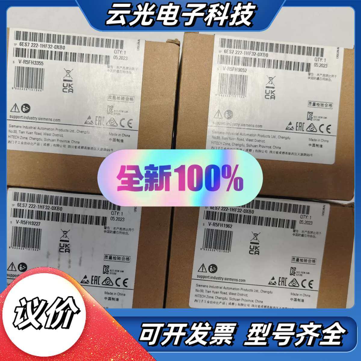 6ES7222-1HF32-0XB0全新原装正品议价