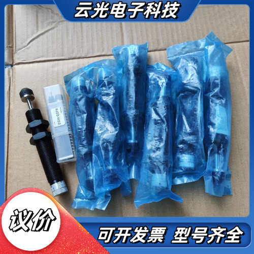 缓冲器AD2020-5议价