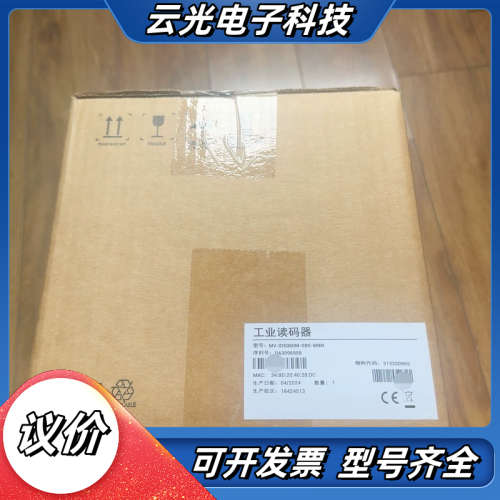 工业读码器MV-ID5060M-08S-WBN全新盒码一致，议价