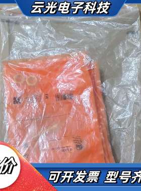 全新原装德国IFM易福门IFS206电感式接近开关传感器IF议价