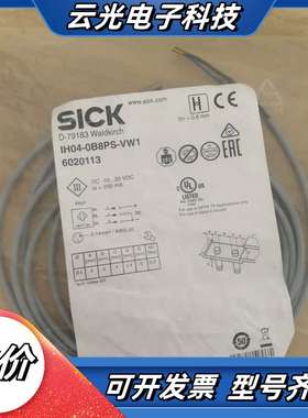 SICK感应开关，IH04-0B8PS-VM1. 60201议价