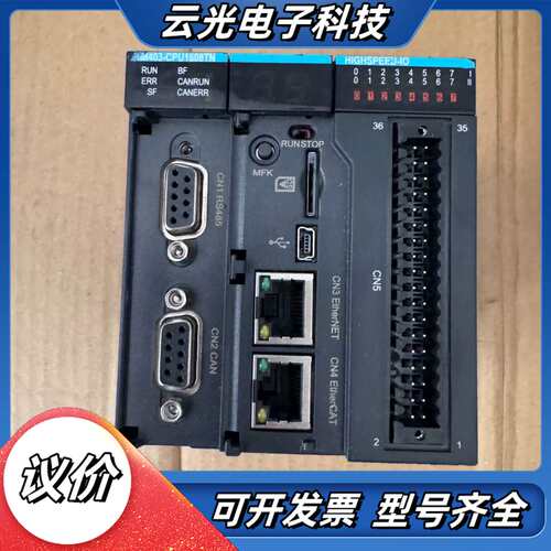 AM403-CPU1608TN 汇川PLC 主机 侧面标签掉议价
