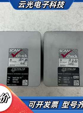 德国SCANL振镜basiCube10，1064nm，图议价