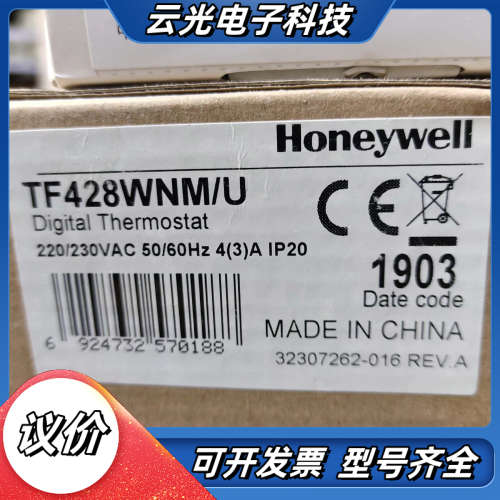 Honeywell TF428WNM/U 联网温控器！议价
