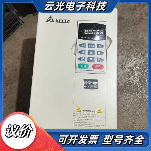 台达VFD-VE变频器7.5KW，VFD075V43A-2，议价