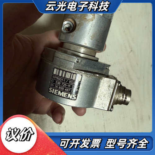 1XP8001-1/1024 编码器 538725-1议价