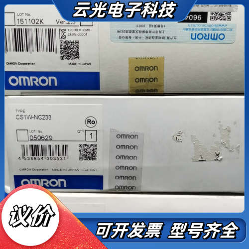CS1W-NC113 CS1W-NC233 原装全新正品未开议价