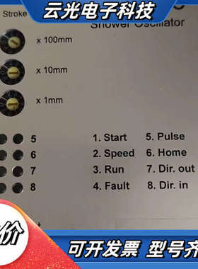 芬兰PMP ARCOS JetDrive振荡器，型号2100议价