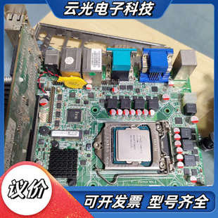ITX-P110工控主板 带i3-6100 CPU 1151议价