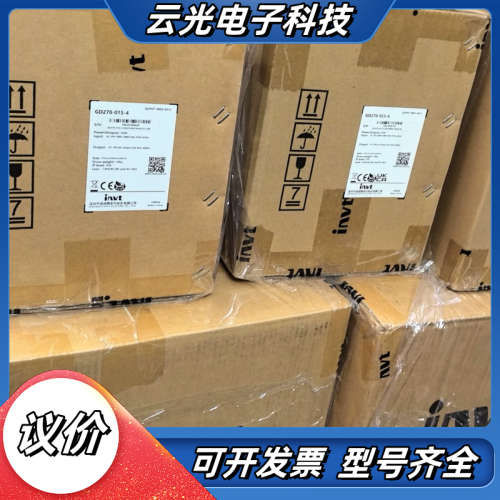 全新英威腾GD270变频器15KW，全新，喜欢的来，议价