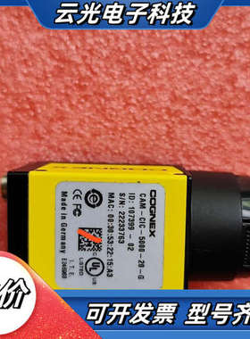 COGNEX康耐视工业相机CAM-CIC-5000-20-G议价