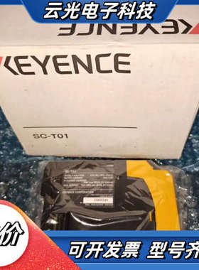 SC-D21，SC-T01，SC-S11议价