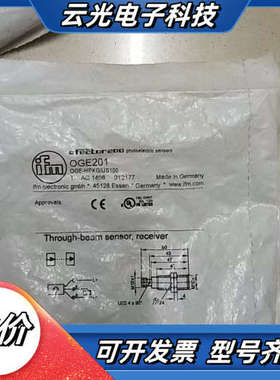 全新易福门 IFM OGE201 现货*议价