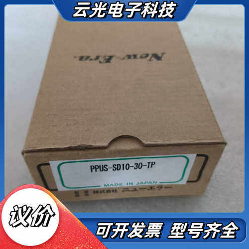 全新正品NEW-ERA新时代气缸，型号： PPUS-SD10议价