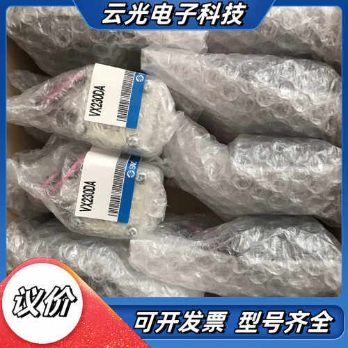 VX230DA全新原装正品 库存议价