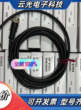 OP-87634     基恩士全新原装正品 议价