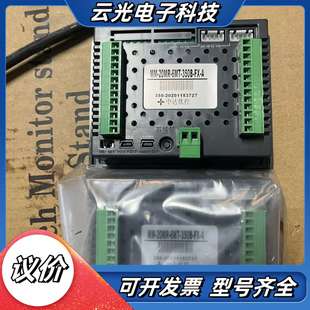 全新中达优控MM 350B 6MT A人机界议价 20MR