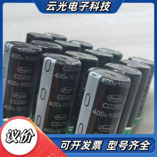 变频器400V1000uF电解电容板 一板1议价 35x70