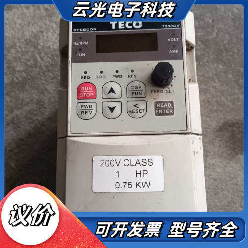 TECO东7300CV变频器 0.75KW 200V议价
