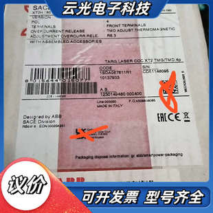 塑壳断路器 d6.3 4P议价 XT2H160