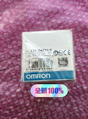 E3X-DAC11-S  2M  颜色传感器放大器，全议价