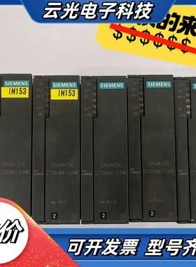 153-2BA02-0XB0 PLC模块 ET200M议价